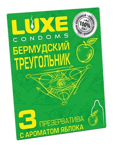 Презервативы Luxe  Бермудский треугольник  с яблочным ароматом - 3 шт. - Luxe - купить с доставкой в Таганроге