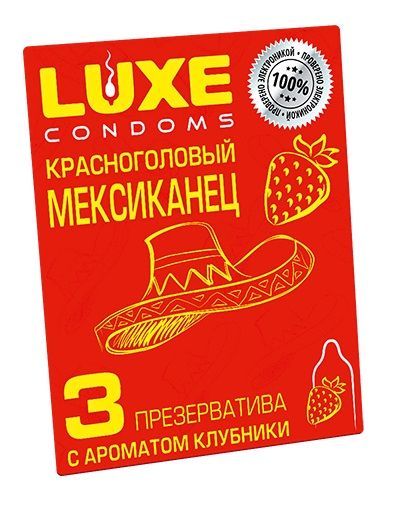 Презервативы с клубничным ароматом  Красноголовый мексиканец  - 3 шт. - Luxe - купить с доставкой в Таганроге