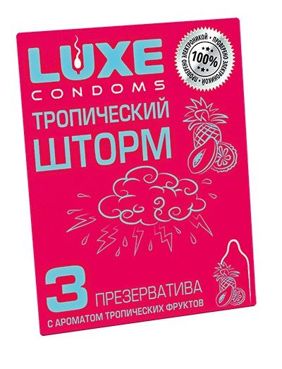 Презервативы с ароматом тропический фруктов  Тропический шторм  - 3 шт. - Luxe - купить с доставкой в Таганроге