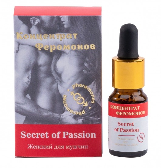 Женский концентрат феромонов Secret of Passion - 10 мл. -  - Магазин феромонов в Таганроге