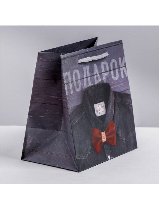 Ламинированный квадратный пакет «Мужской стиль» - 14 х 14 х 9 см. - Сима-Ленд - купить с доставкой в Таганроге