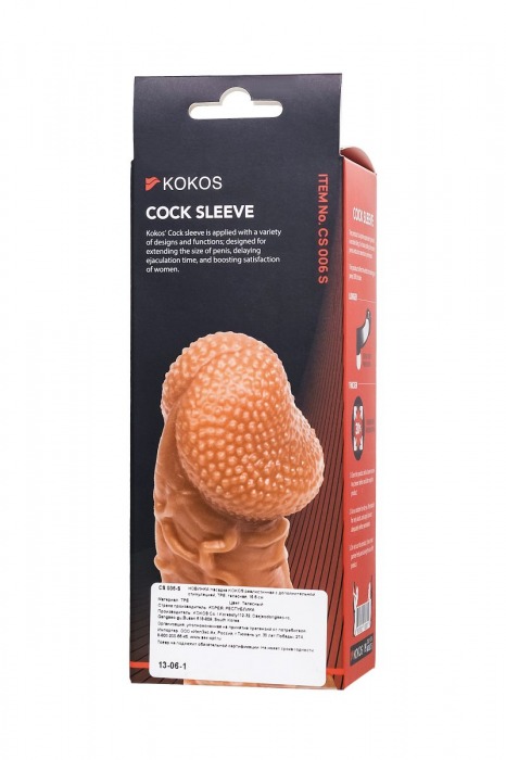 Телесная закрытая насадка с венками Cock Sleeve Size S - 13,8 см. - KOKOS - в Таганроге купить с доставкой