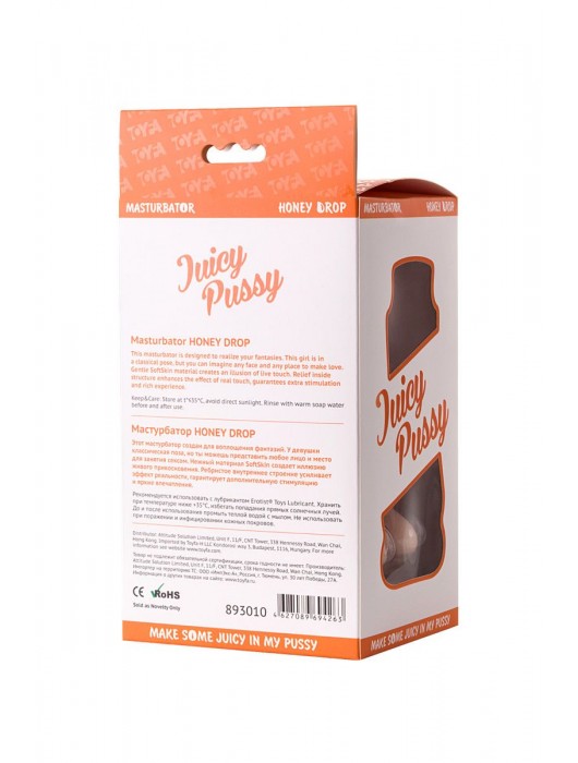 Фигурный мастурбатор в форме девушки с сжатыми ножками - ToyFa - в Таганроге купить с доставкой