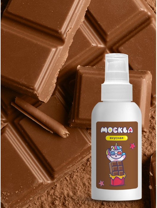 Универсальная смазка с ароматом шоколада  Москва Вкусная  - 100 мл. - Москва - купить с доставкой в Таганроге