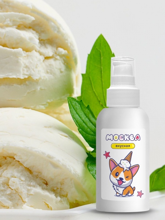 Универсальная смазка с ароматом пломбира  Москва Вкусная  - 100 мл. - Москва - купить с доставкой в Таганроге