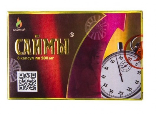 БАД для мужчин  Саймы  - 8 капсул (500 мг.) - Вселенная здоровья - купить с доставкой в Таганроге