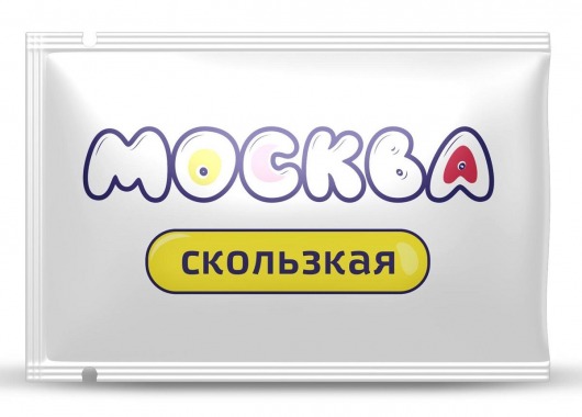 Гибридная смазка  Москва Скользкая  - 10 мл. - Москва - купить с доставкой в Таганроге