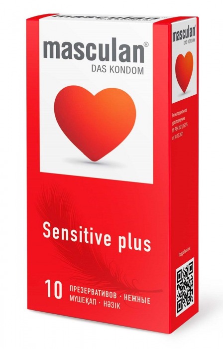 Презервативы Masculan Sensitive plus - 10 шт. - Masculan - купить с доставкой в Таганроге