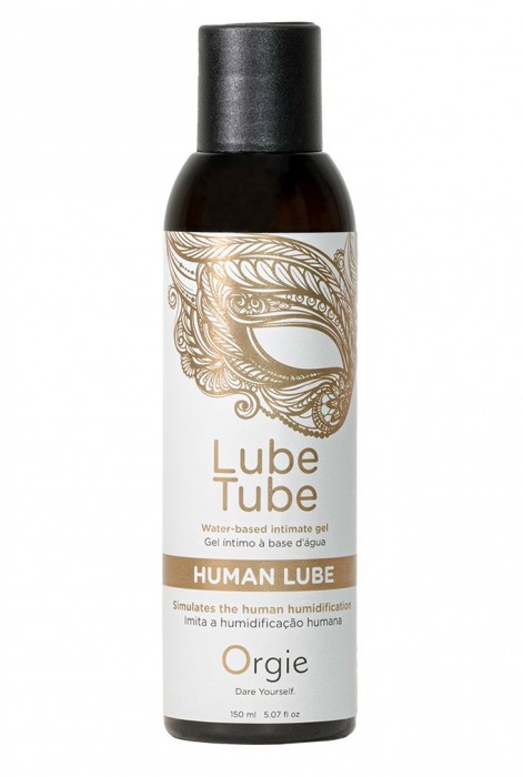 Интимный гель на водной основе Lube Tube Human Lube - 150 мл. - ORGIE - купить с доставкой в Таганроге