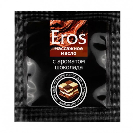 Массажное масло Eros с ароматом шоколада - 4 гр. - Биоритм - купить с доставкой в Таганроге