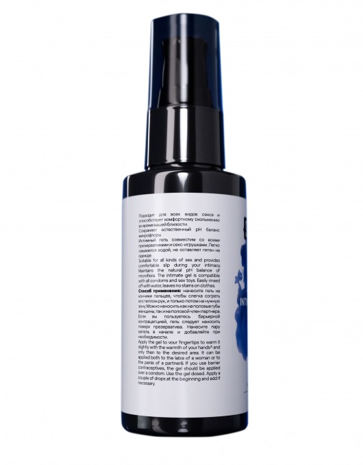 Анальный лубрикант на водной основе SGAN Sensual - 50 мл. - SGAN - купить с доставкой в Таганроге