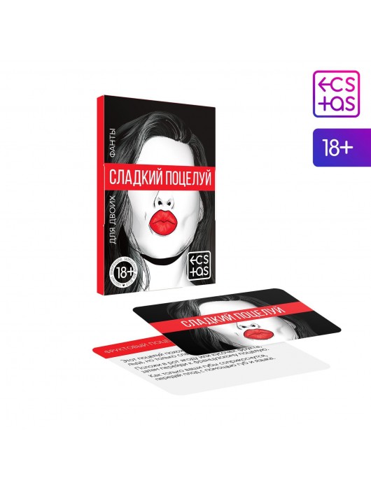Игра с карточками  Сладкий поцелуй - Сима-Ленд - купить с доставкой в Таганроге