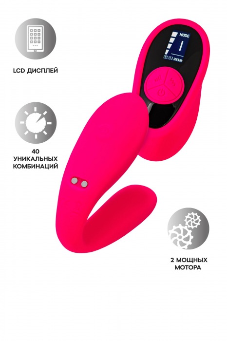 Розовый вибратор для пар Prawno с пультом ДУ - ToyFa купить в Таганроге с доставкой в Orgasmix.ru Розовый вибратор для пар Prawno с пультом ДУ - ToyFa