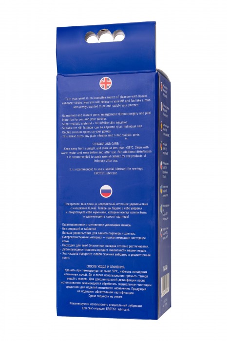 Телесная удлиняющая фаллическая насадка - 16 см. - ToyFa - в Таганроге купить с доставкой