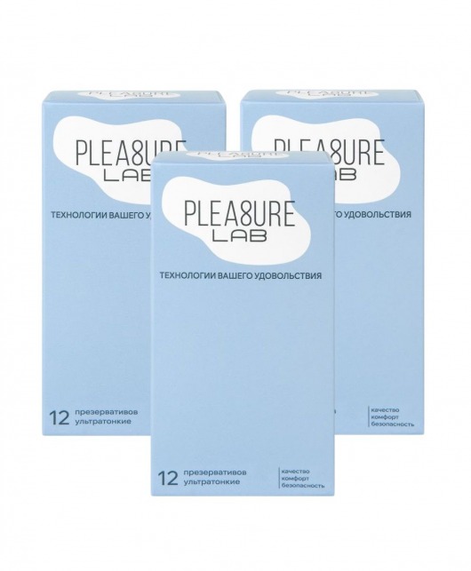 Набор из 3 упаковок ультратонких презервативов Pleasure Lab (по 12 шт.) - Pleasure Lab - купить с доставкой в Таганроге
