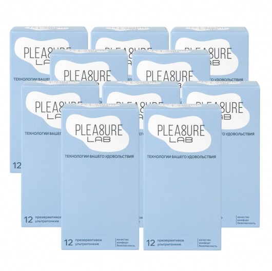 Набор из 10 упаковок ультратонких презервативов Pleasure Lab (по 12 шт.) - Pleasure Lab - купить с доставкой в Таганроге