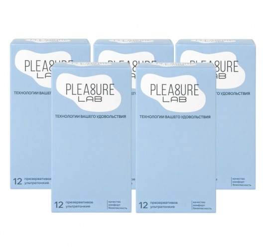 Набор из 5 упаковок ультратонких презервативов Pleasure Lab (по 12 шт.) - Pleasure Lab - купить с доставкой в Таганроге