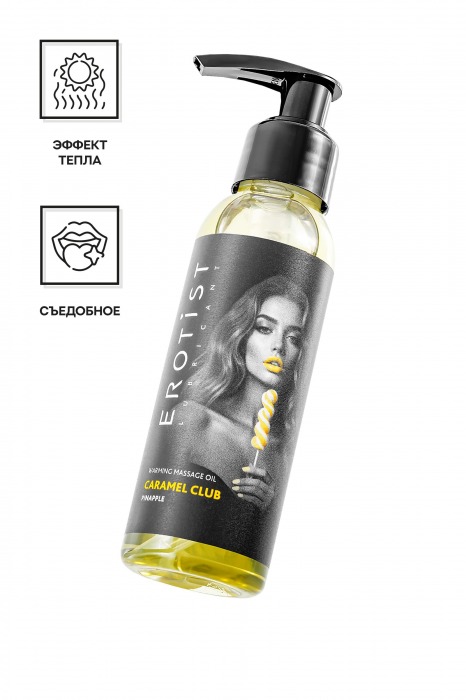 Разогревающее массажное масло Erotist Caramel Club с ароматом ананаса - 100 мл. - Erotist Lubricants - купить с доставкой в Таганроге