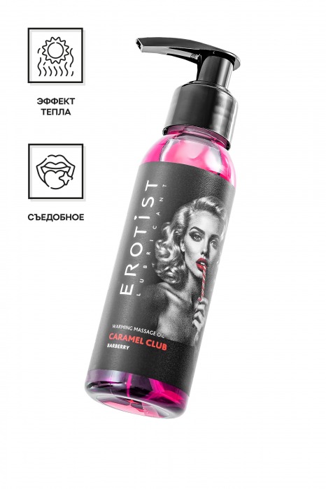 Разогревающее массажное масло Erotist Caramel Club с ароматом барбариса - 100 мл. - Erotist Lubricants - купить с доставкой в Таганроге