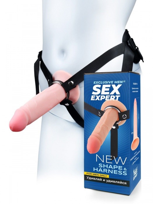Мужской полый страпон на регулируемых ремнях - 18,5 см. - Sex Expert - купить с доставкой в Таганроге