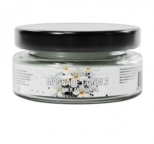 Массажная свеча «Перец и нероли» - 50 мл. - SGAN - купить с доставкой в Таганроге