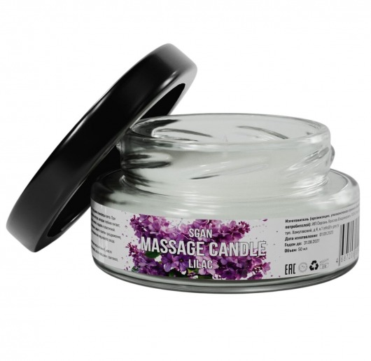 Массажная свеча «Сирень» - 50 мл. - SGAN - купить с доставкой в Таганроге