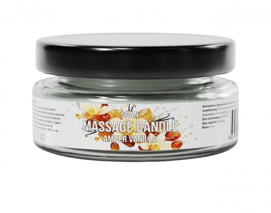 Массажная свеча «Амбра и ваниль» - 50 мл. - SGAN - купить с доставкой в Таганроге