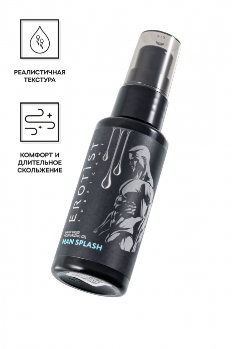 Увлажняющий гель-лубрикант на водной основе Man Splash - 50 мл. - Erotist Lubricants - купить с доставкой в Таганроге