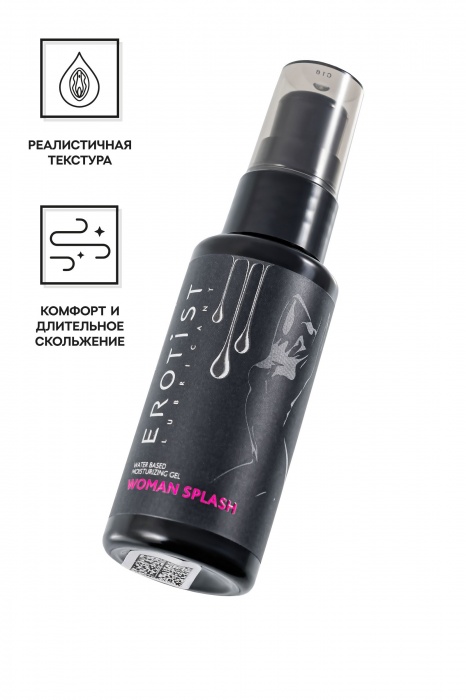 Увлажняющий гель-лубрикант на водной основе Woman Splash - 50 мл. - Erotist Lubricants - купить с доставкой в Таганроге