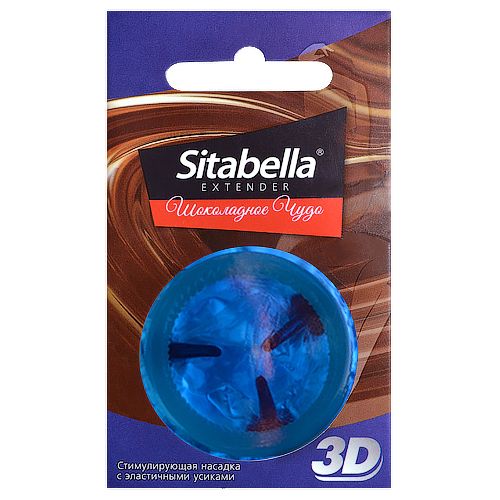 Насадка стимулирующая Sitabella 3D  Шоколадное чудо  с ароматом шоколада - Sitabella - купить с доставкой в Таганроге