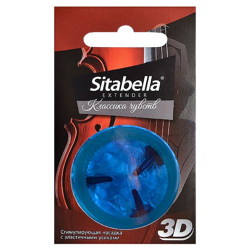 Насадка стимулирующая Sitabella 3D  Классика чувств - Sitabella - купить с доставкой в Таганроге