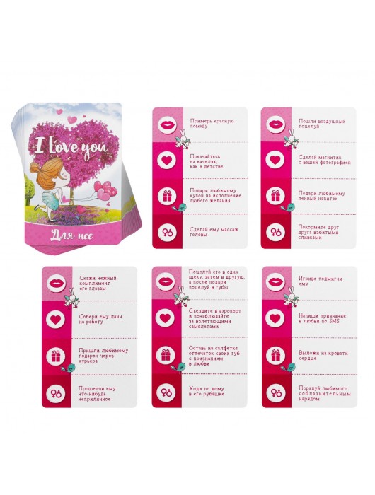 Романтическая игра для двоих I Love you - Сима-Ленд - купить с доставкой в Таганроге